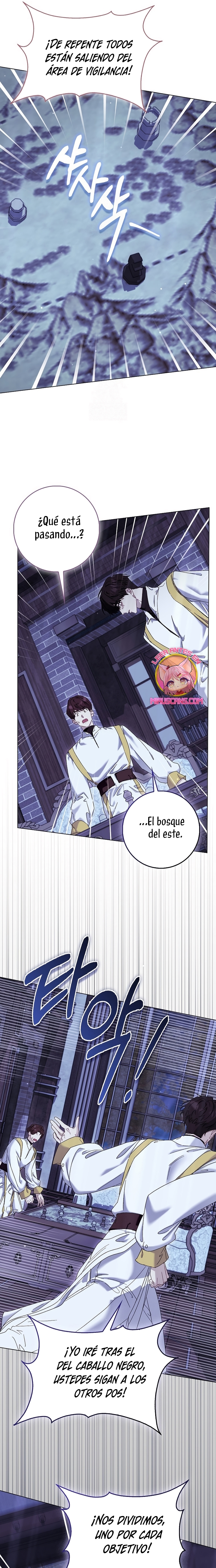 Me convertí en la sirvienta del protagonista de un juego de terror Capítulo 75 - Página 29