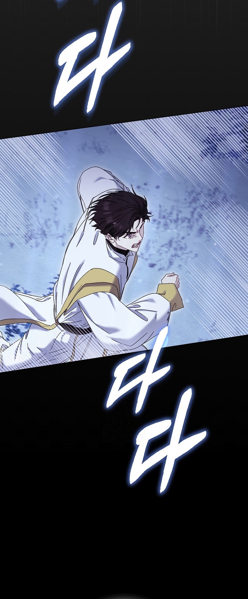 Me convertí en la sirvienta del protagonista de un juego de terror Capítulo 75 - Página 31