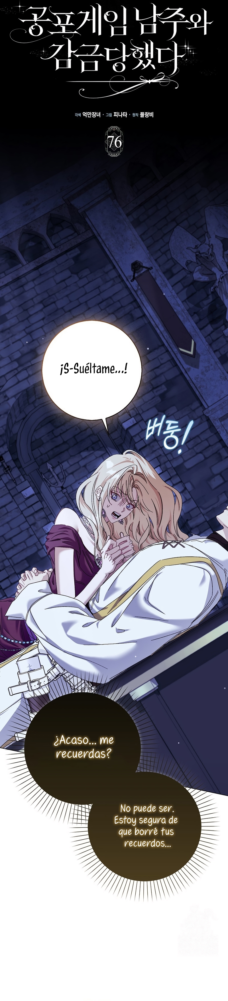 Me convertí en la sirvienta del protagonista de un juego de terror Capítulo 76 - Página 13