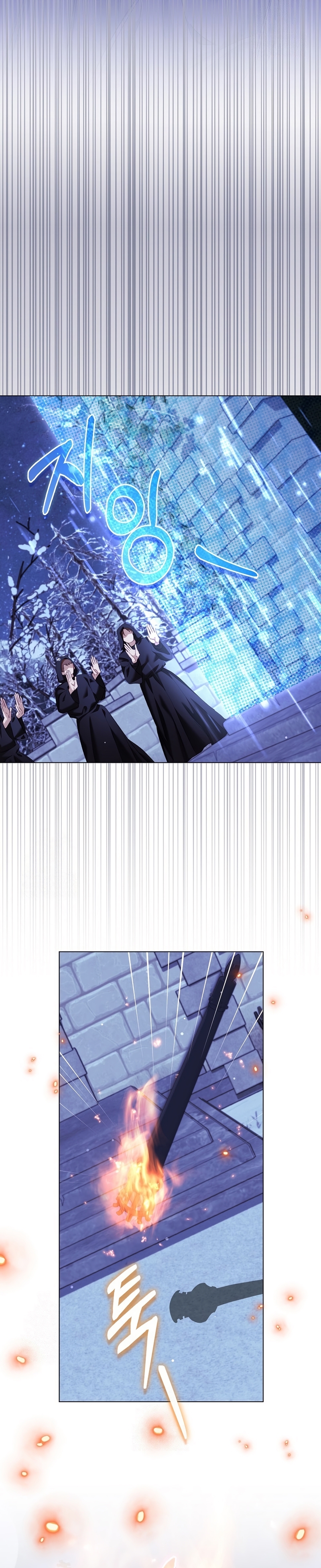 Me convertí en la sirvienta del protagonista de un juego de terror Capítulo 76 - Página 29