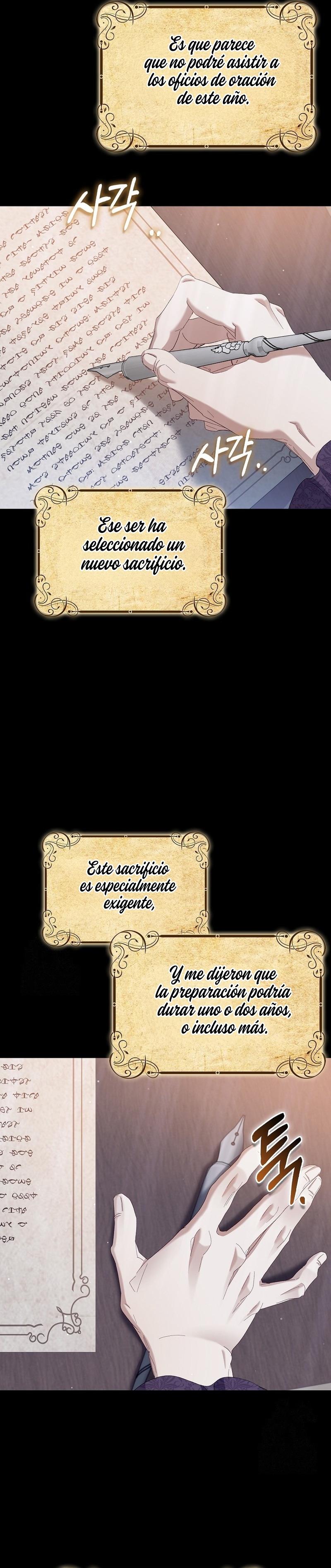 Me convertí en la sirvienta del protagonista de un juego de terror Capítulo 79 - Página 17