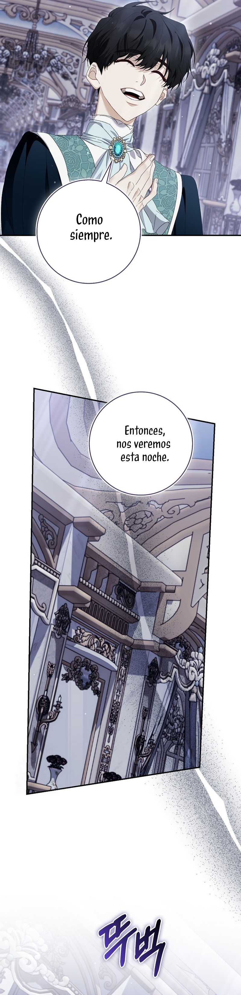 Me convertí en la sirvienta del protagonista de un juego de terror Capítulo 79 - Página 33