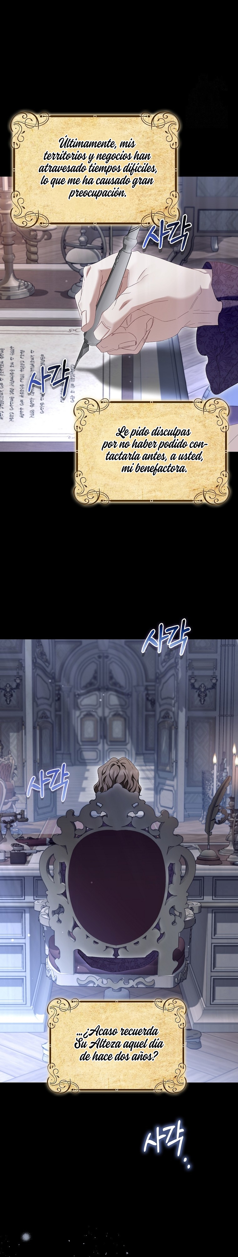 Me convertí en la sirvienta del protagonista de un juego de terror Capítulo 79 - Página 5