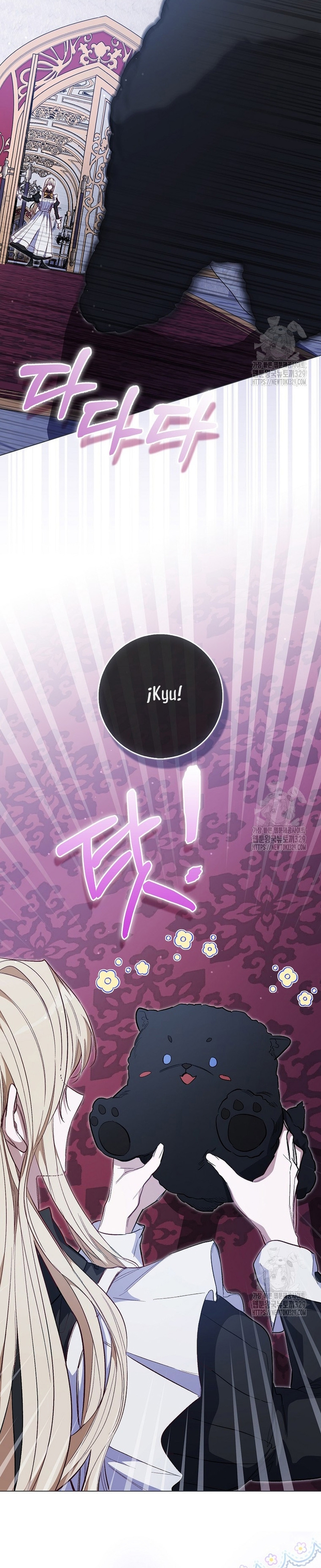 Me convertí en la sirvienta del protagonista de un juego de terror Capítulo 8 - Página 26