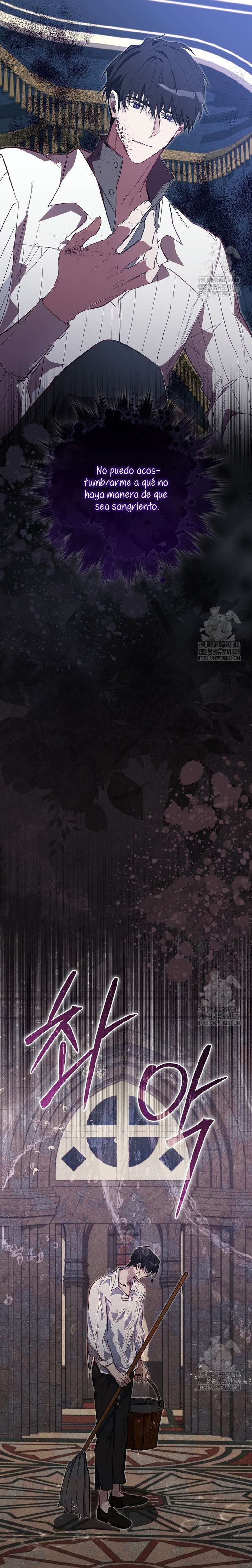 Me convertí en la sirvienta del protagonista de un juego de terror Capítulo 8 - Página 5