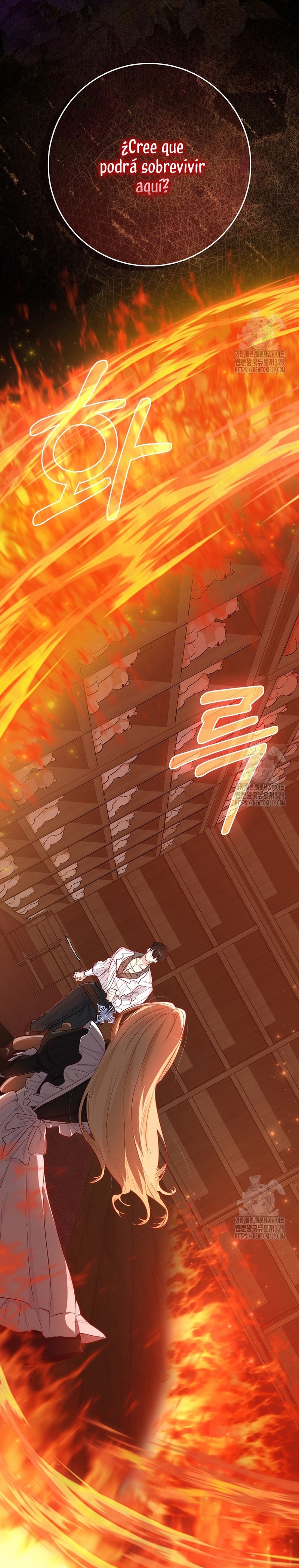 Me convertí en la sirvienta del protagonista de un juego de terror Capítulo 9 - Página 14