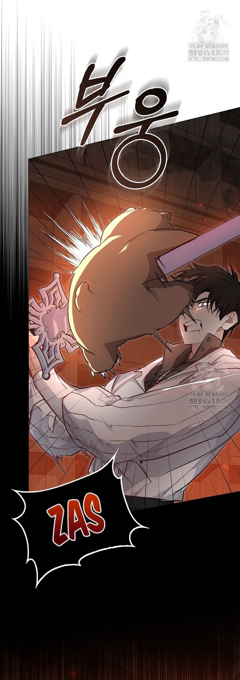 Me convertí en la sirvienta del protagonista de un juego de terror Capítulo 9 - Página 16