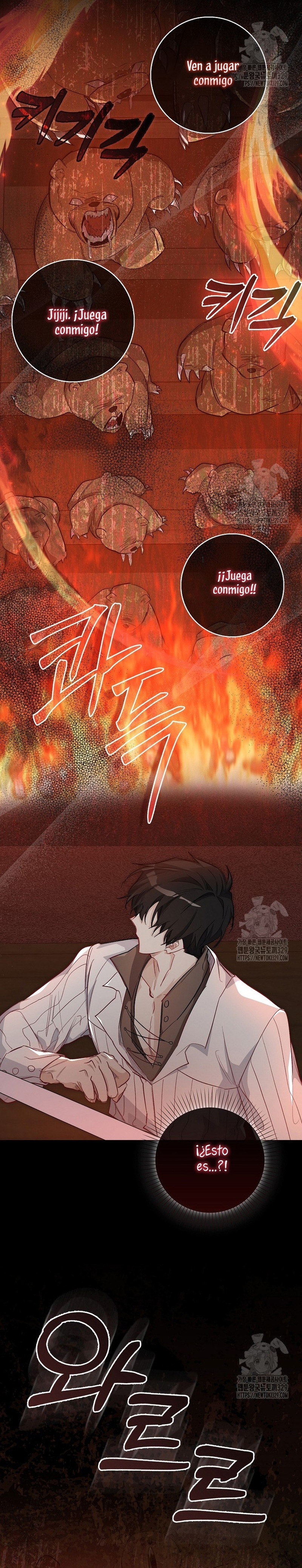 Me convertí en la sirvienta del protagonista de un juego de terror Capítulo 9 - Página 19