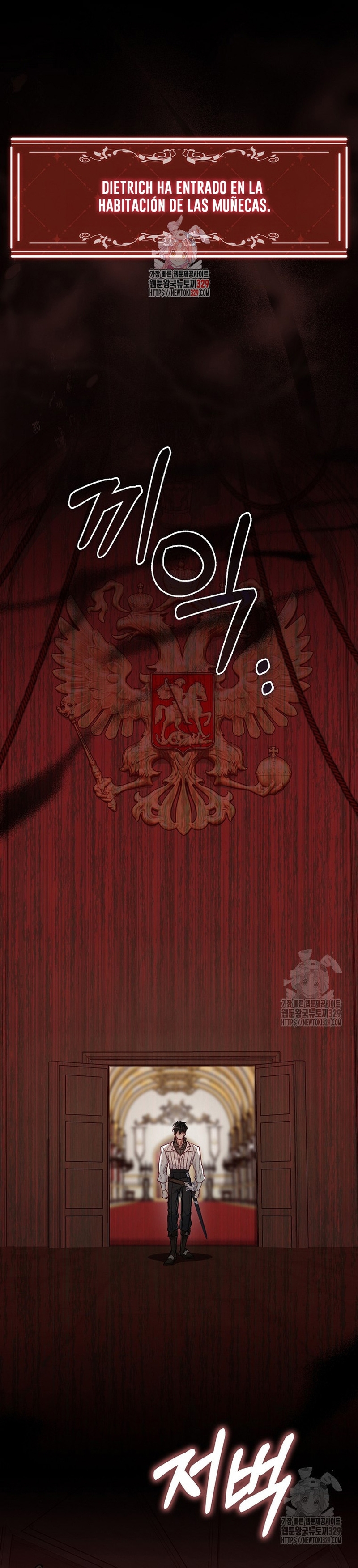 Me convertí en la sirvienta del protagonista de un juego de terror Capítulo 9 - Página 3