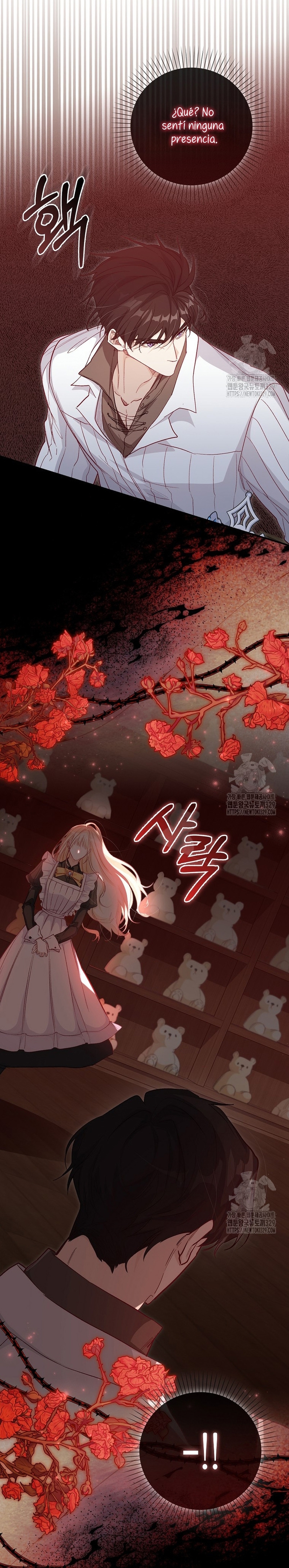 Me convertí en la sirvienta del protagonista de un juego de terror Capítulo 9 - Página 8