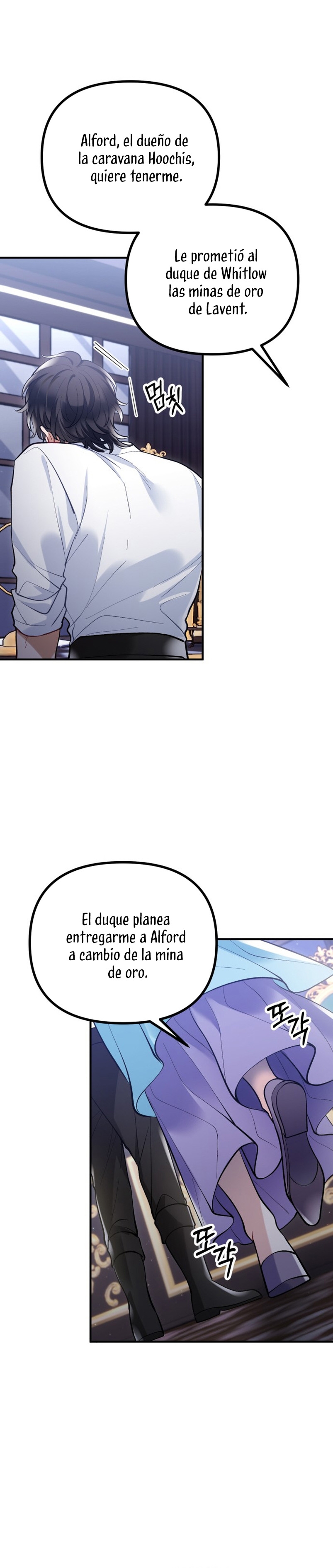 La bestia devorada por la flor Capítulo 1 - Página 13