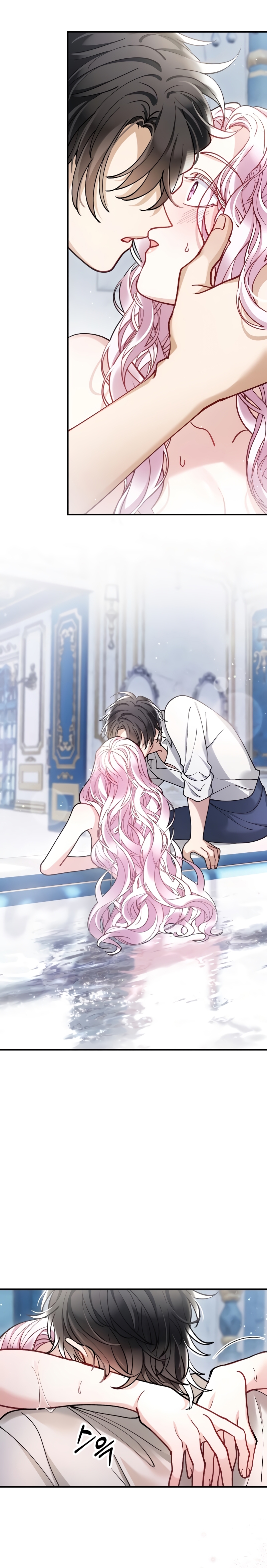 La bestia devorada por la flor Capítulo 16 - Página 23