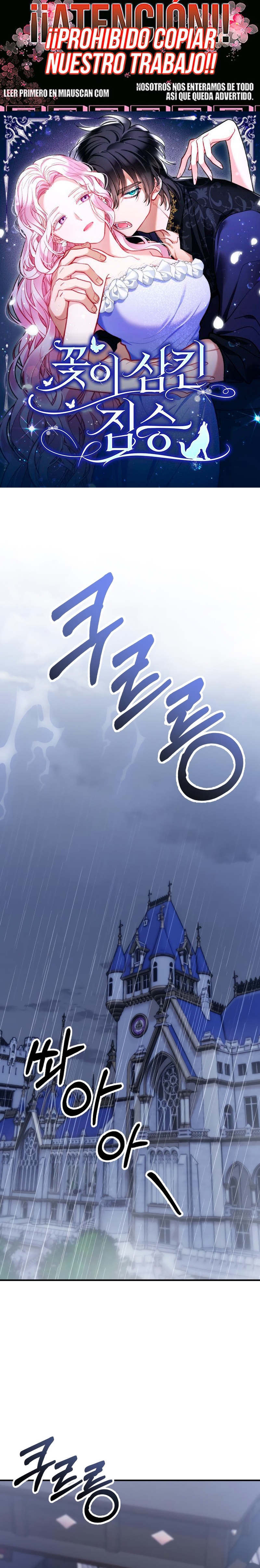 La bestia devorada por la flor Capítulo 21 - Página 1