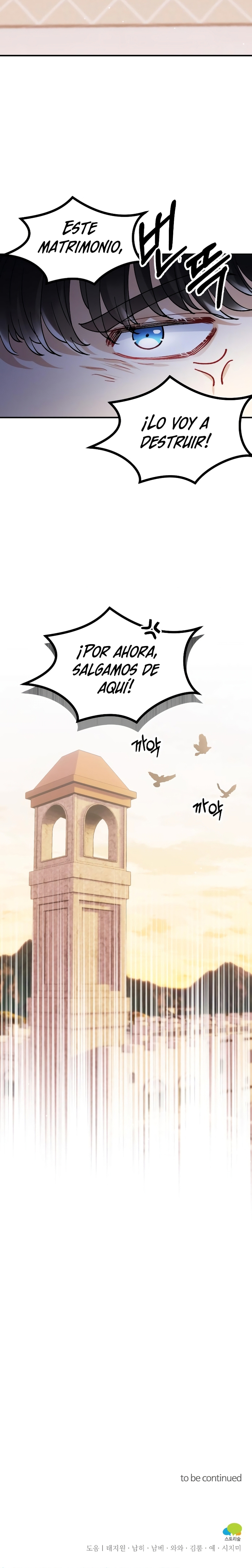 La bestia devorada por la flor Capítulo 21 - Página 30