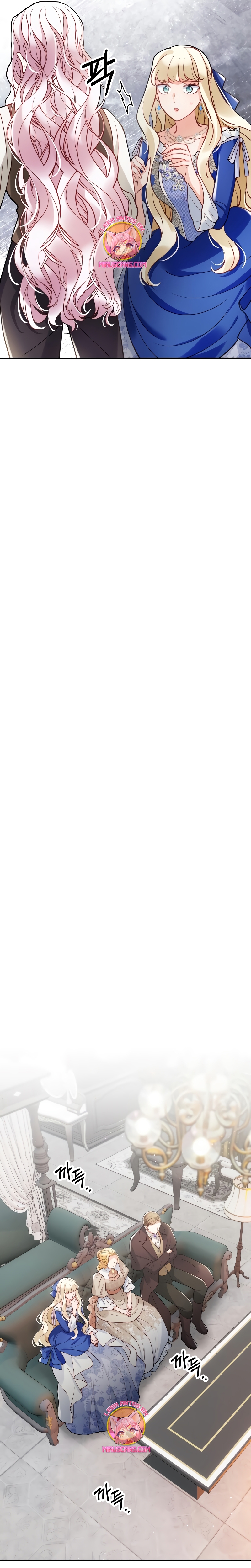 La bestia devorada por la flor Capítulo 23 - Página 20