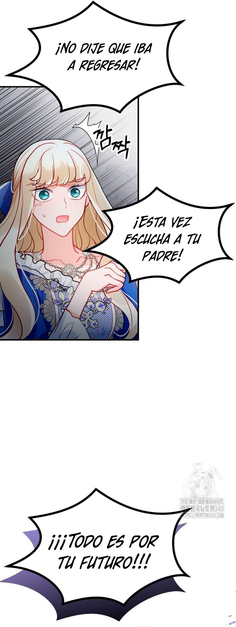 La bestia devorada por la flor Capítulo 24 - Página 6