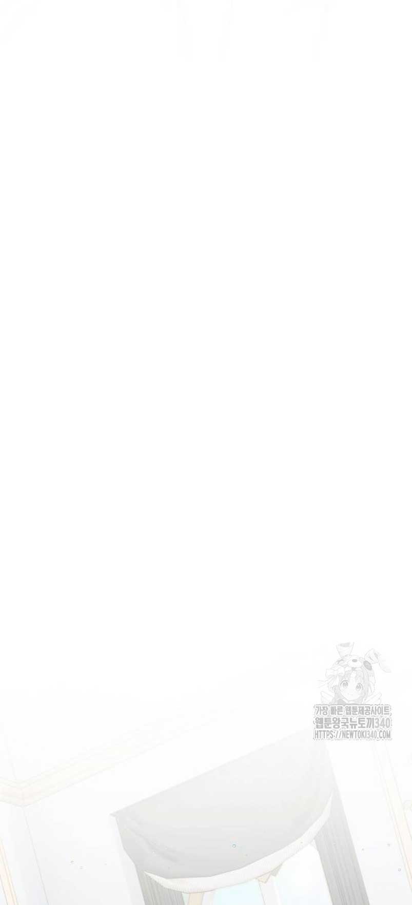 La bestia devorada por la flor Capítulo 25 - Página 16