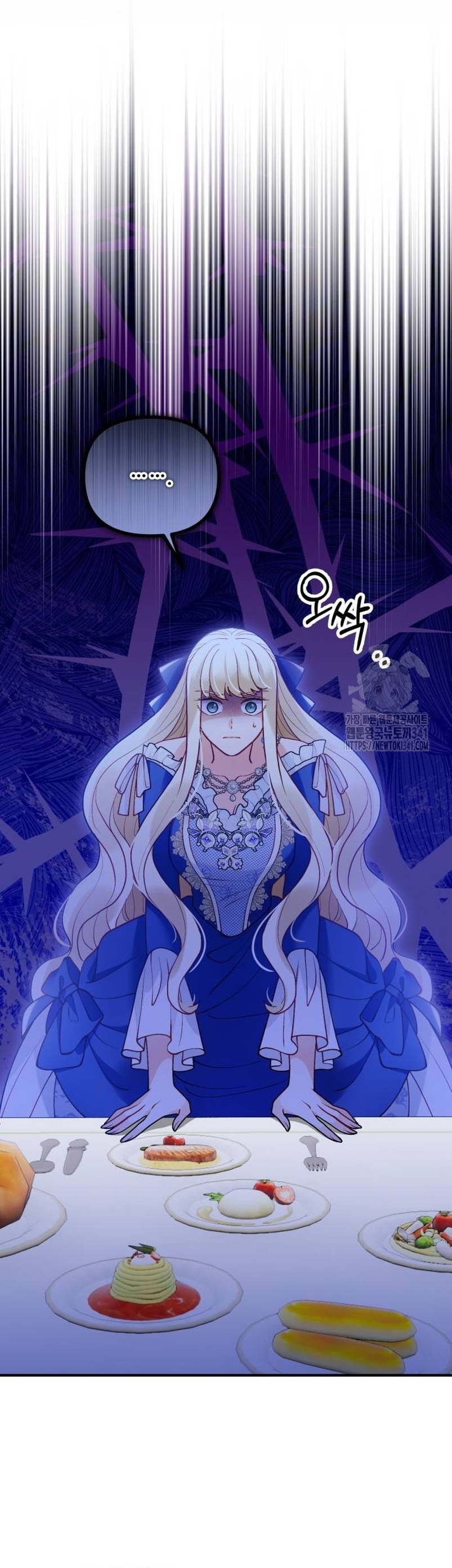 La bestia devorada por la flor Capítulo 26 - Página 11