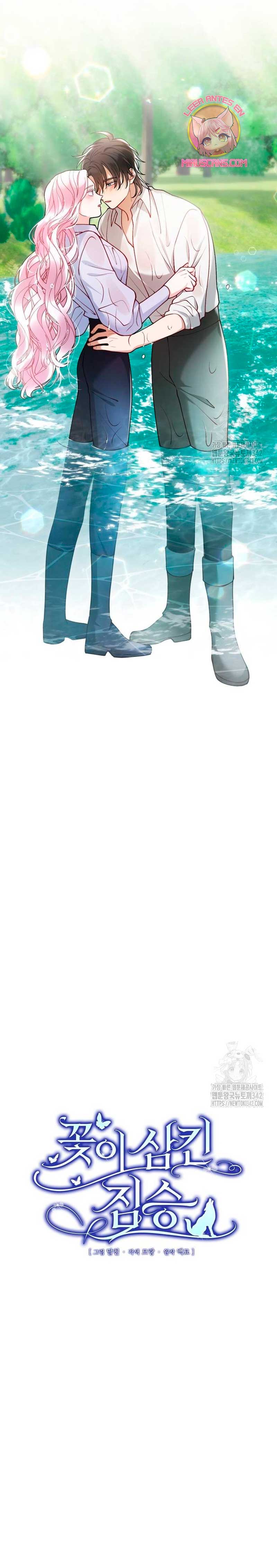 La bestia devorada por la flor Capítulo 27 - Página 13