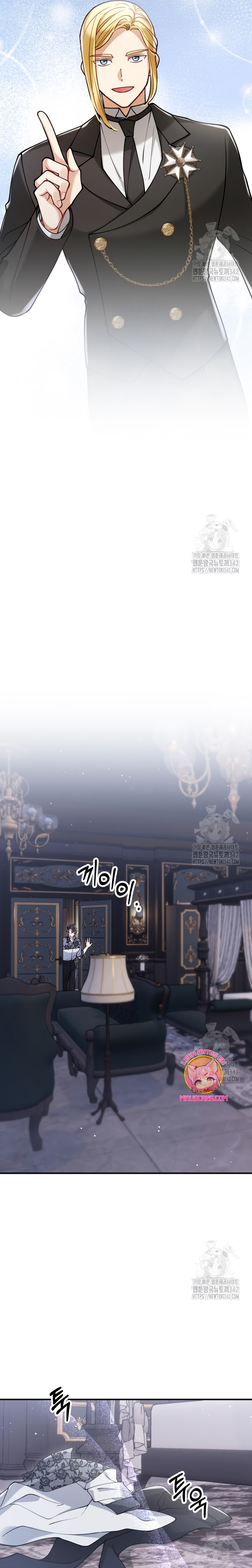 La bestia devorada por la flor Capítulo 29 - Página 12