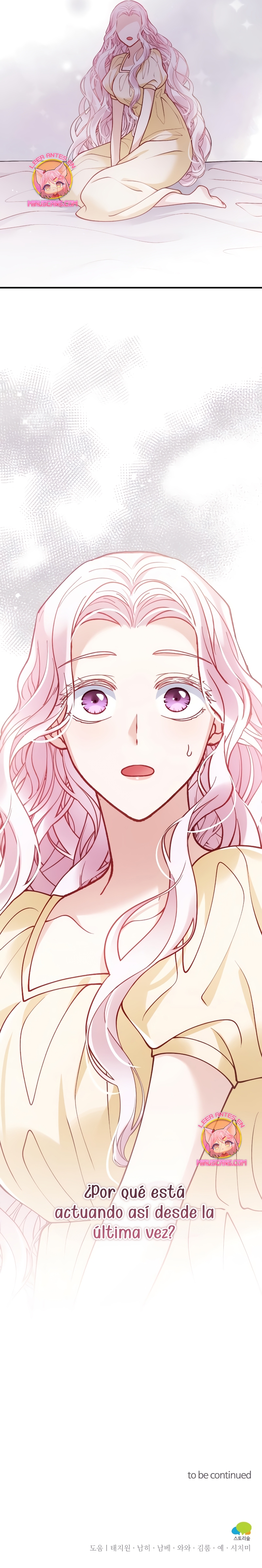 La bestia devorada por la flor Capítulo 32 - Página 33