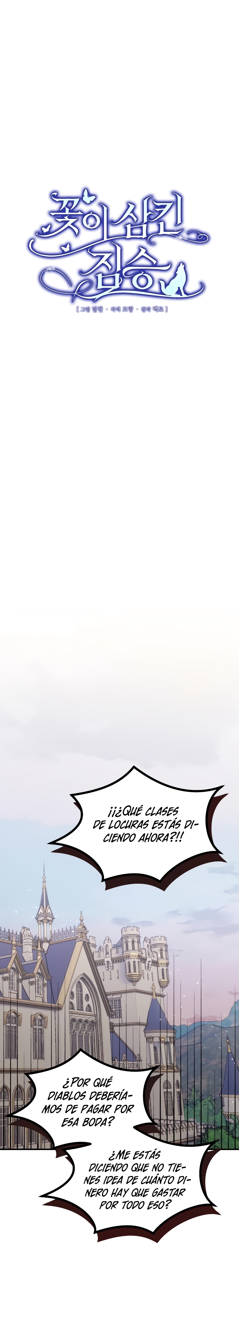 La bestia devorada por la flor Capítulo 32 - Página 7