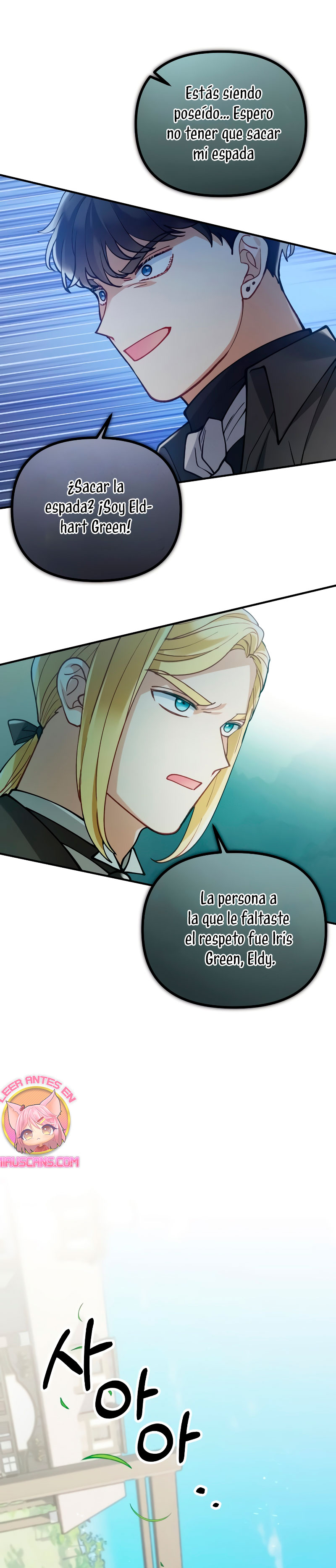 La bestia devorada por la flor Capítulo 34 - Página 5