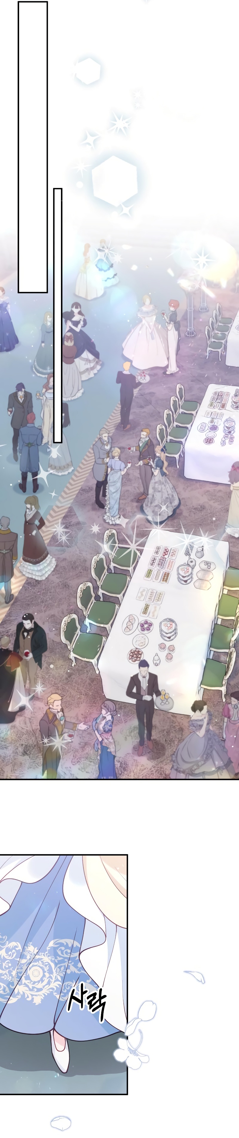 La bestia devorada por la flor Capítulo 37 - Página 22