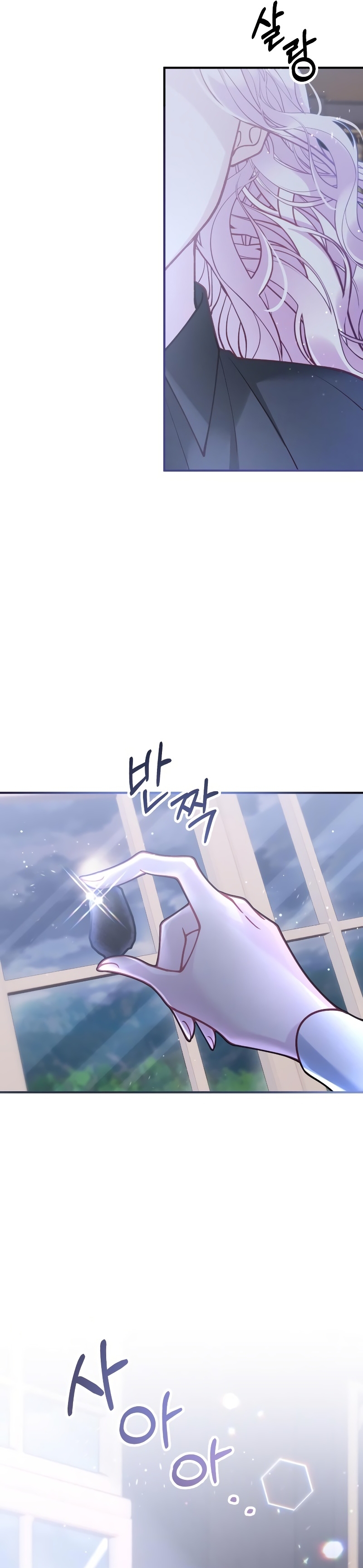 La bestia devorada por la flor Capítulo 39 - Página 26