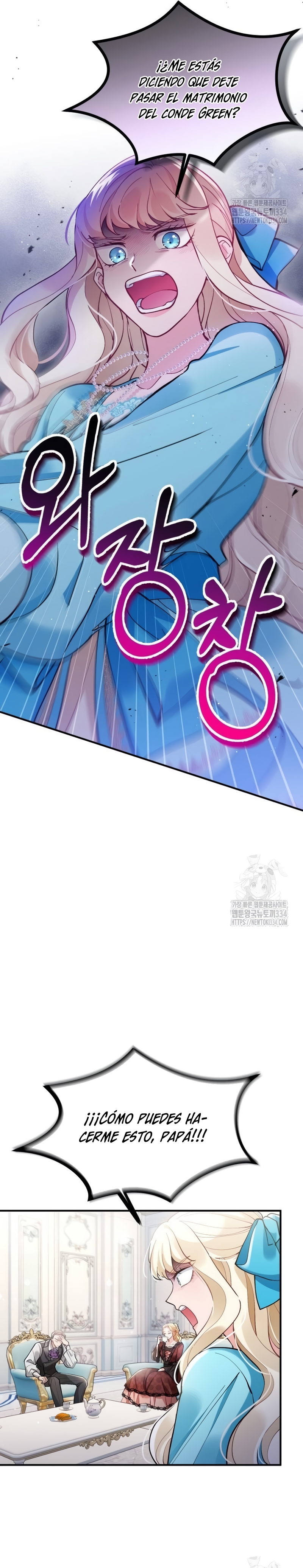 La bestia devorada por la flor Capítulo 4 - Página 8