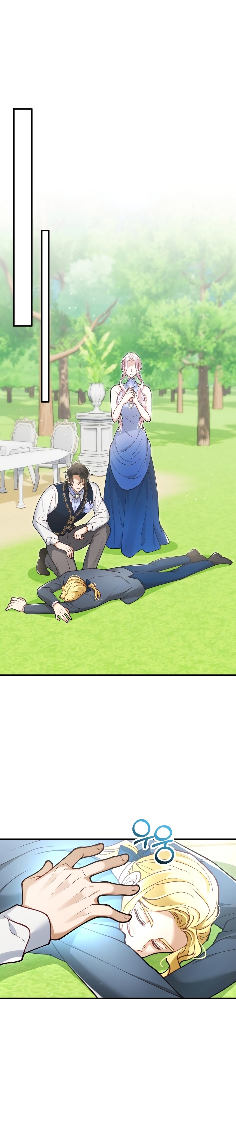 La bestia devorada por la flor Capítulo 45 - Página 19