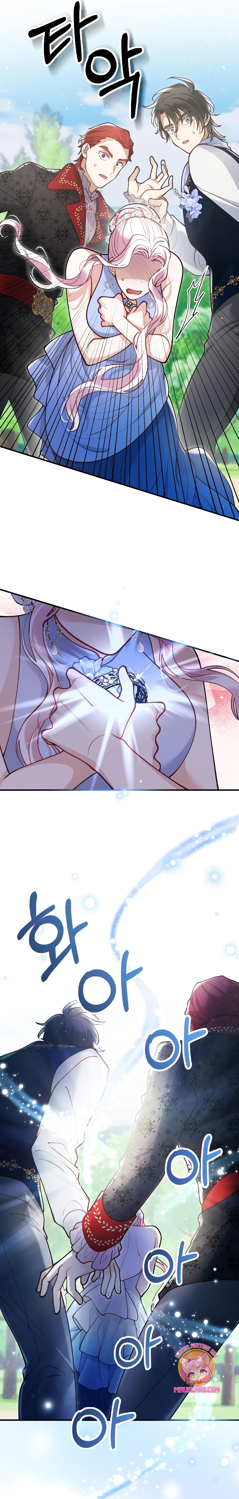 La bestia devorada por la flor Capítulo 45 - Página 7