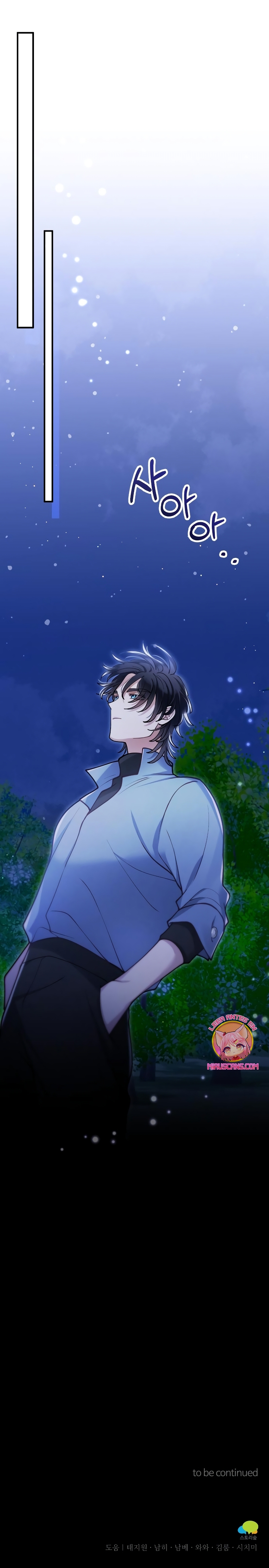 La bestia devorada por la flor Capítulo 46 - Página 28