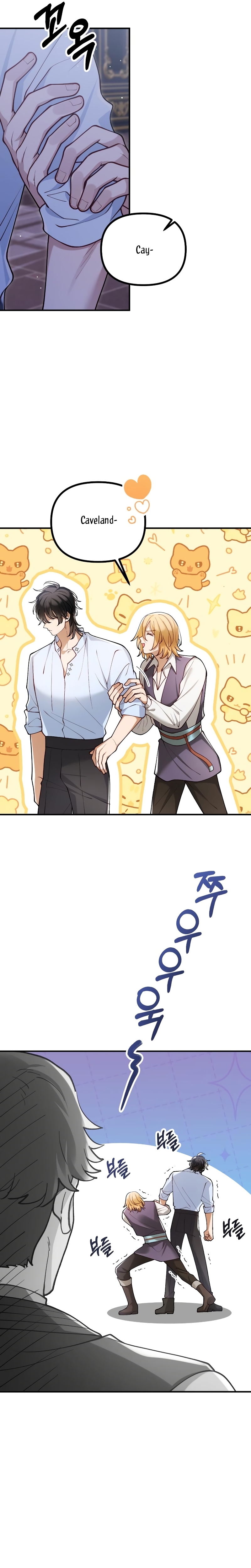 La bestia devorada por la flor Capítulo 48 - Página 4