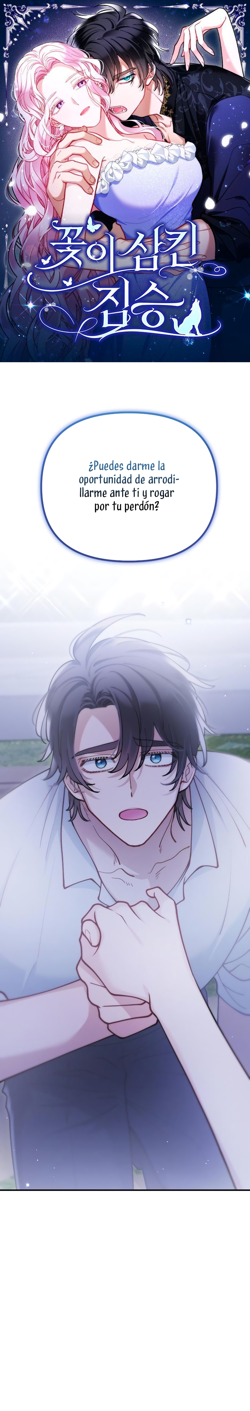 La bestia devorada por la flor Capítulo 49 - Página 2