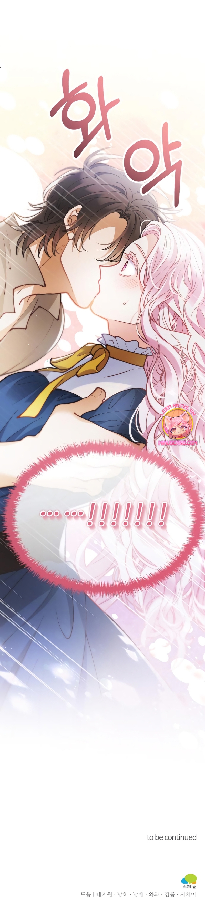 La bestia devorada por la flor Capítulo 50 - Página 28