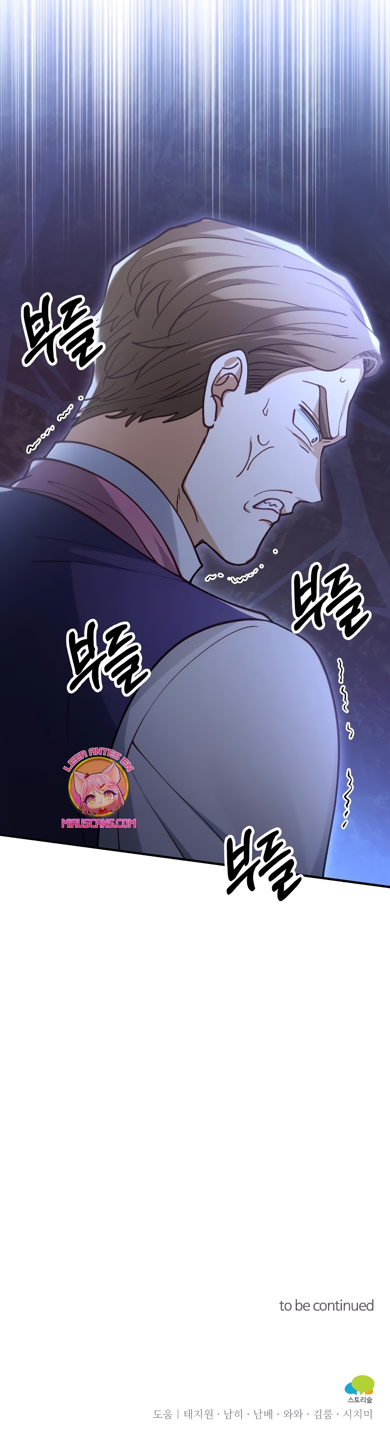 La bestia devorada por la flor Capítulo 54 - Página 37