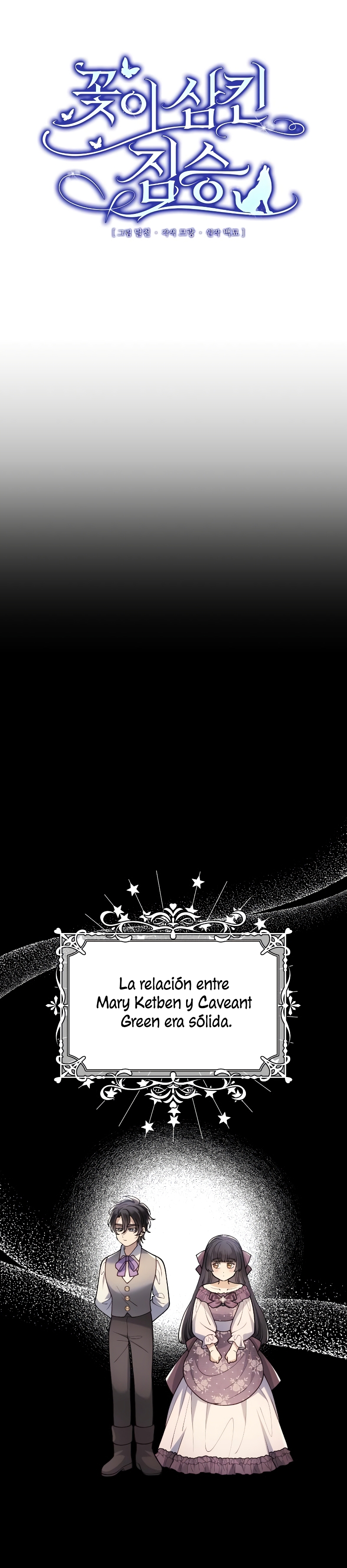 La bestia devorada por la flor Capítulo 56 - Página 17