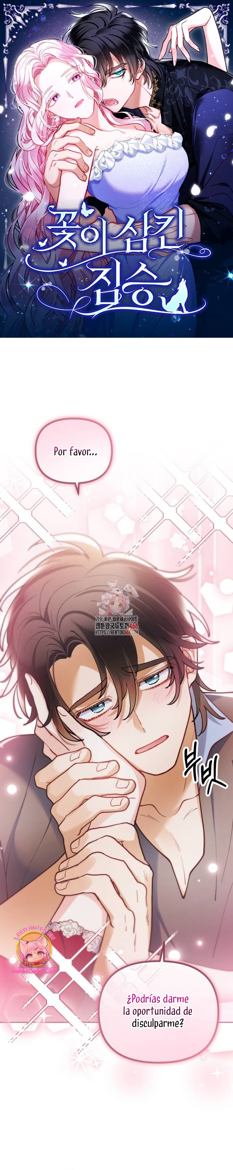 La bestia devorada por la flor Capítulo 58 - Página 2