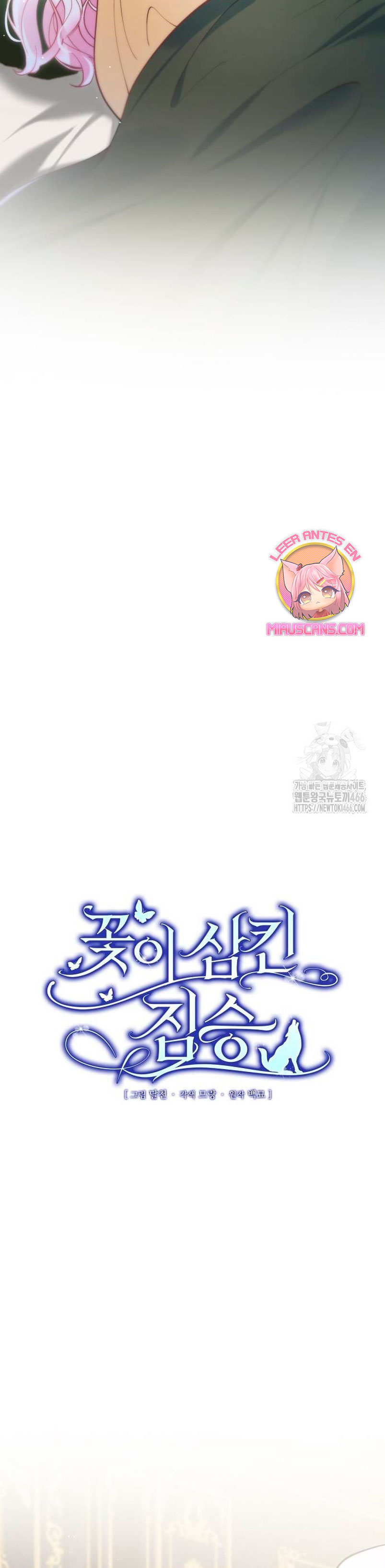 La bestia devorada por la flor Capítulo 62 - Página 10