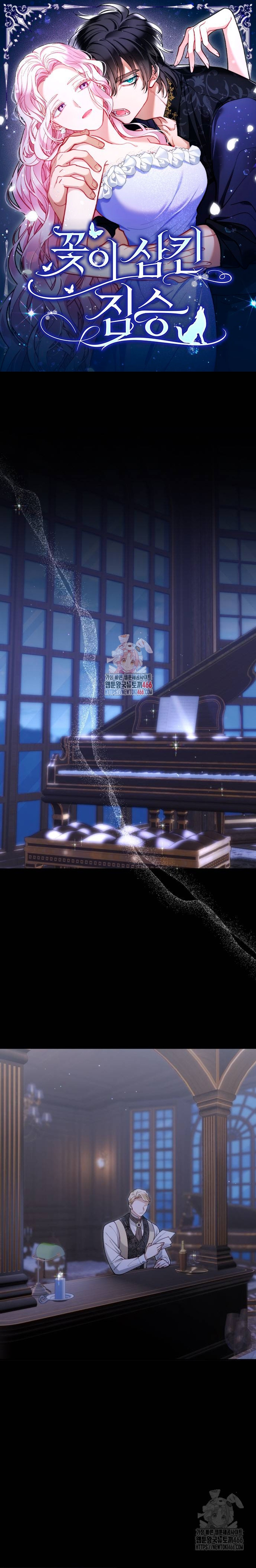 La bestia devorada por la flor Capítulo 64 - Página 2