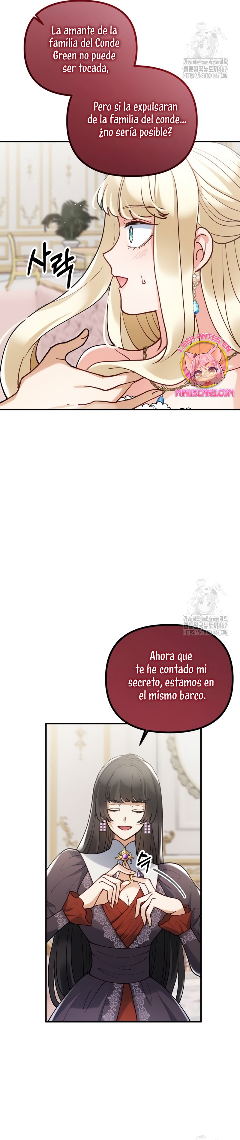 La bestia devorada por la flor Capítulo 67 - Página 33