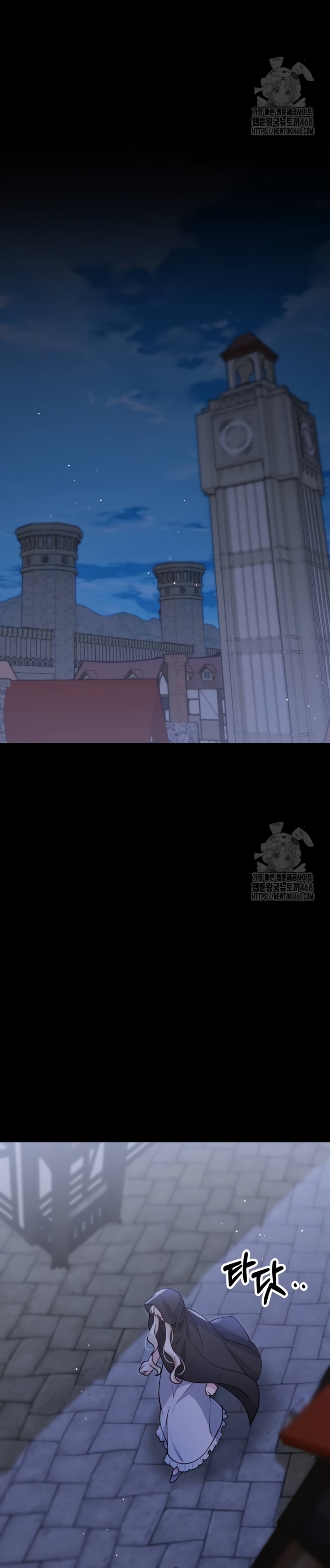 La bestia devorada por la flor Capítulo 68 - Página 10