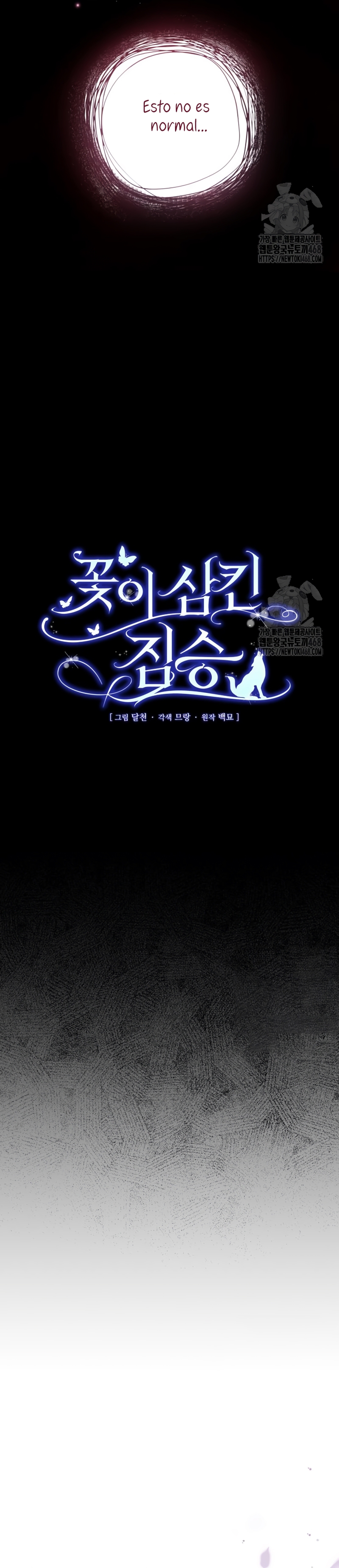 La bestia devorada por la flor Capítulo 71 - Página 10