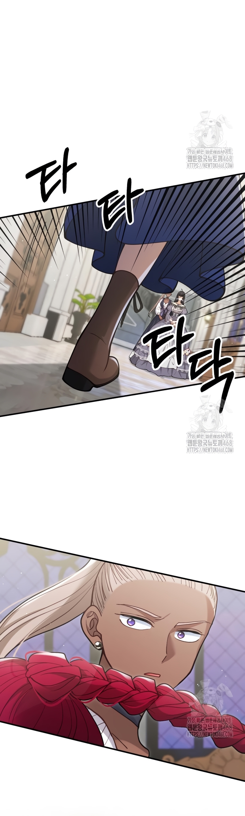 La bestia devorada por la flor Capítulo 71 - Página 20