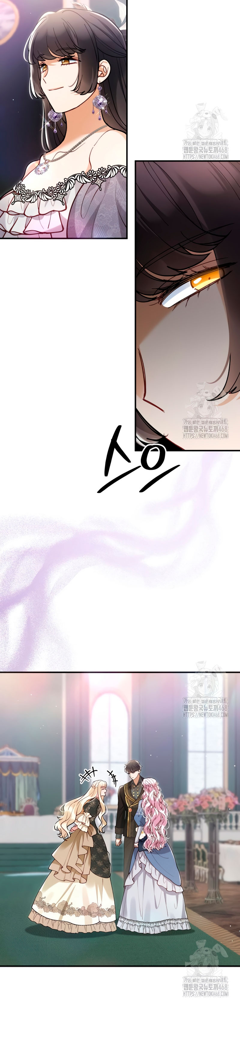 La bestia devorada por la flor Capítulo 73 - Página 4