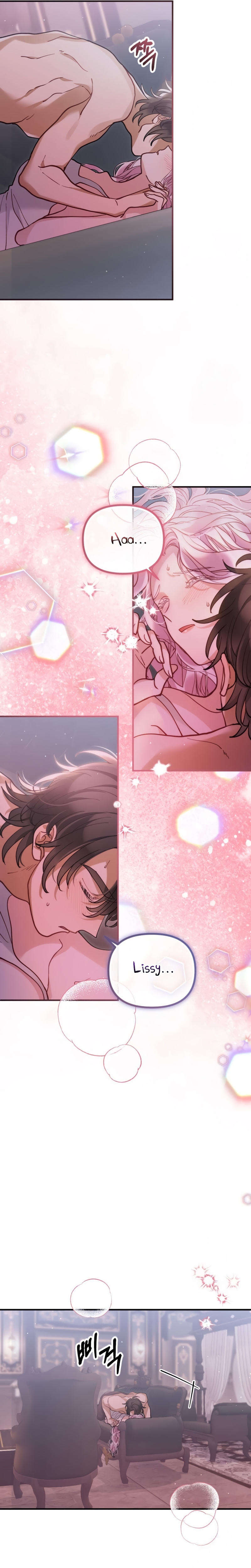 La bestia devorada por la flor Capítulo 75 - Página 12