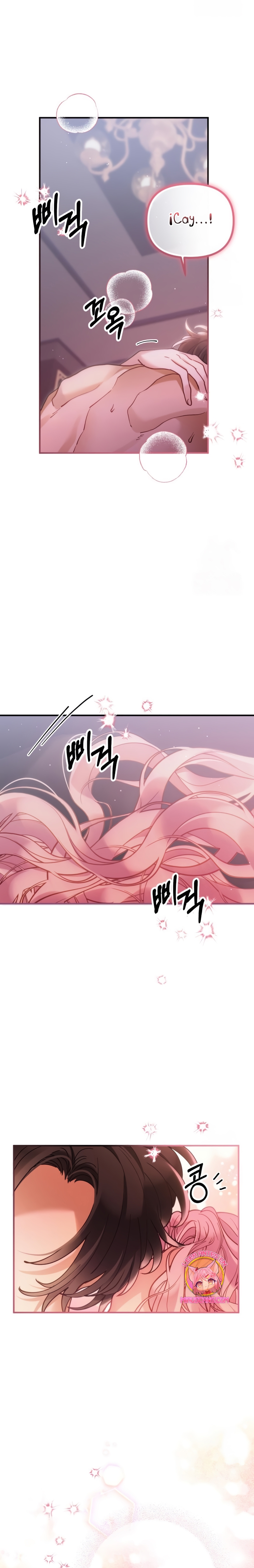 La bestia devorada por la flor Capítulo 75 - Página 13