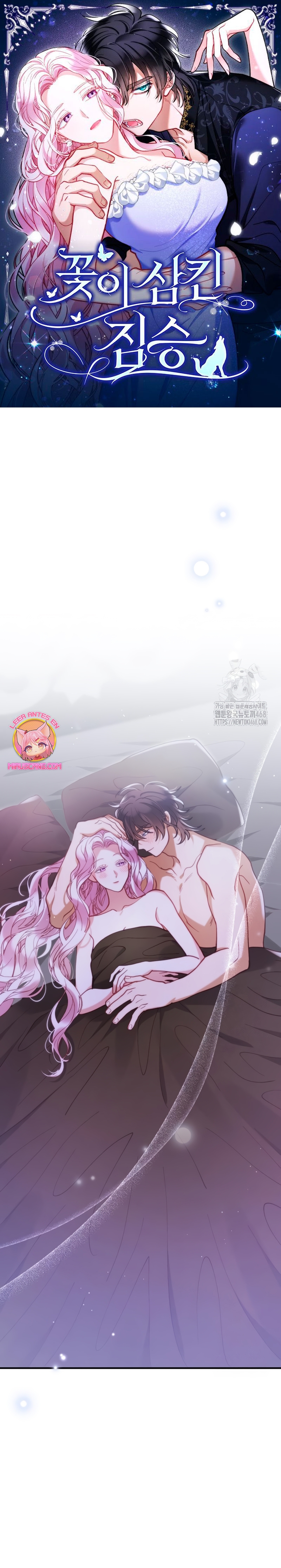 La bestia devorada por la flor Capítulo 76 - Página 2