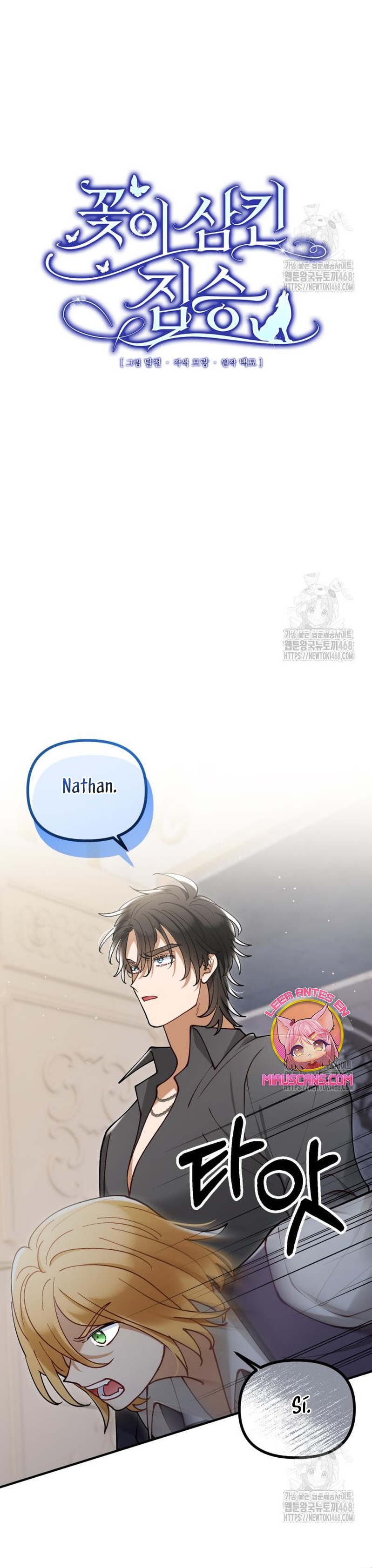 La bestia devorada por la flor Capítulo 77 - Página 3